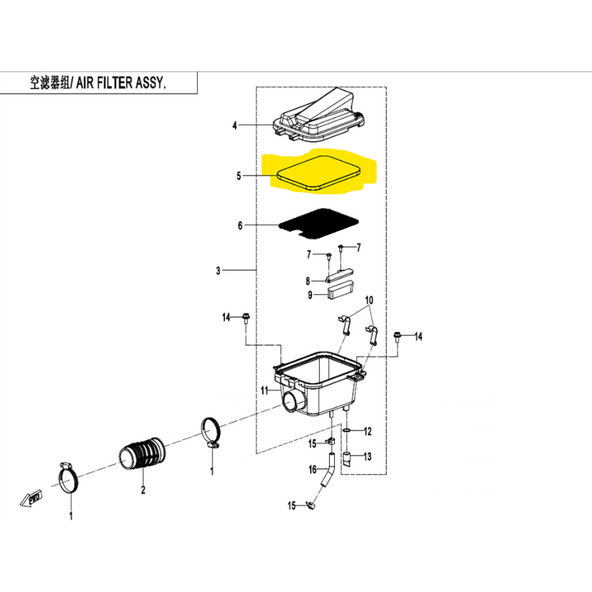 CFORCE 110 Luftfilter